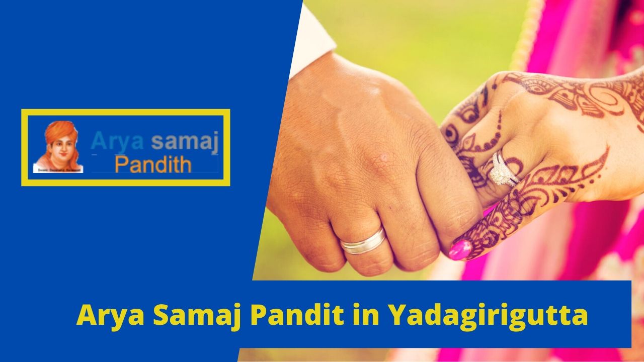 Arya Samaj Pandith in Yadagirigutta